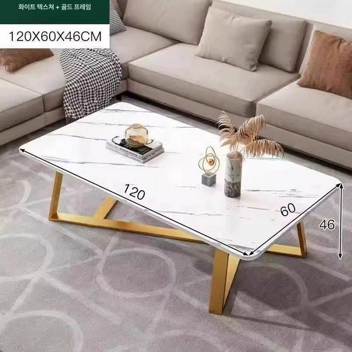 세라믹 거실테이블 티 좌식 포세린 원형 타원형