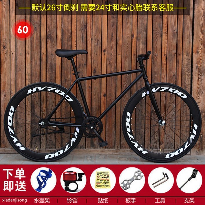 싸이클 특별 초경량 브레이크 60형 입문용 블랙 로드 픽시자전거 블랙 레드 700C