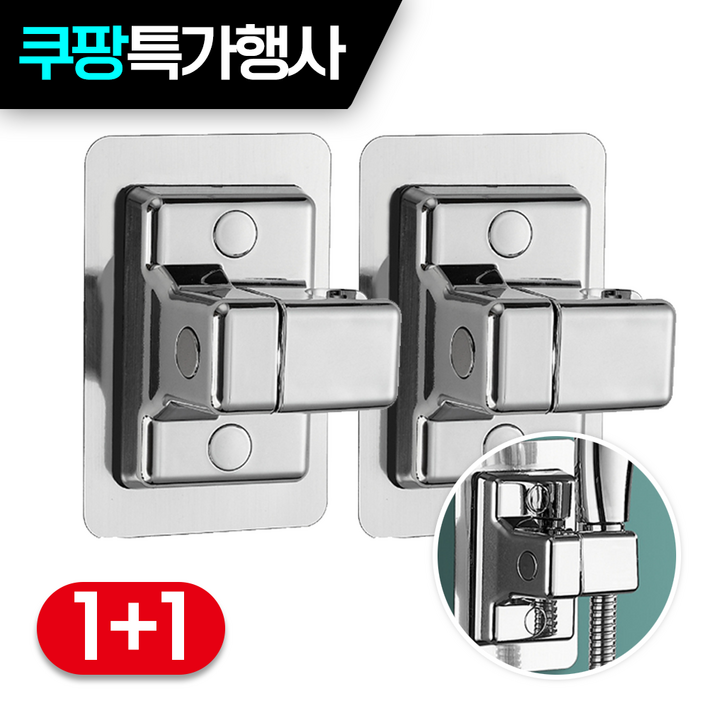 올리원 무타공 초강력 접착식 샤워기 거치대 11, 고급형 실버, 실버, 2개