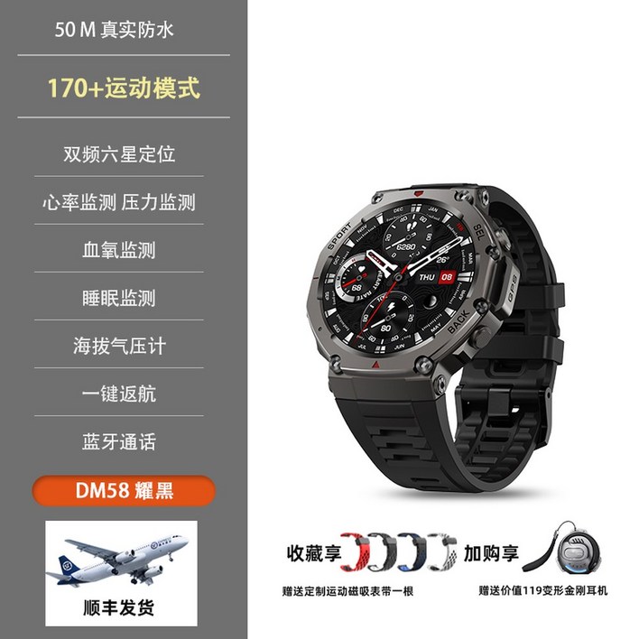 GPS 티렉스3 스포츠 밀리터리 워치 27일 170피트 스마트 스포츠