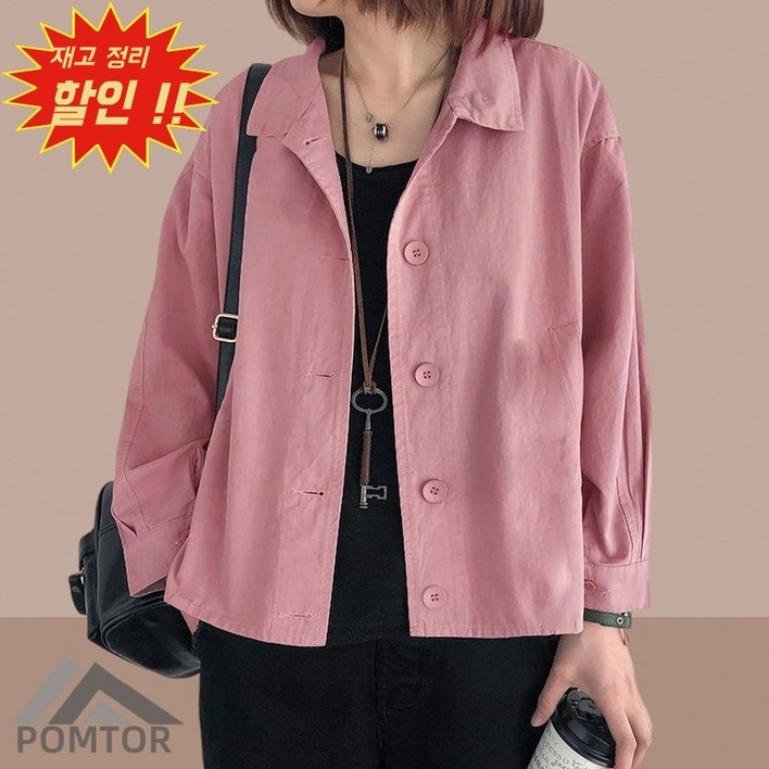 재고정리 힐인 POMTOR 여성 무지 긴팔 셔츠 캐주얼 데일리룩