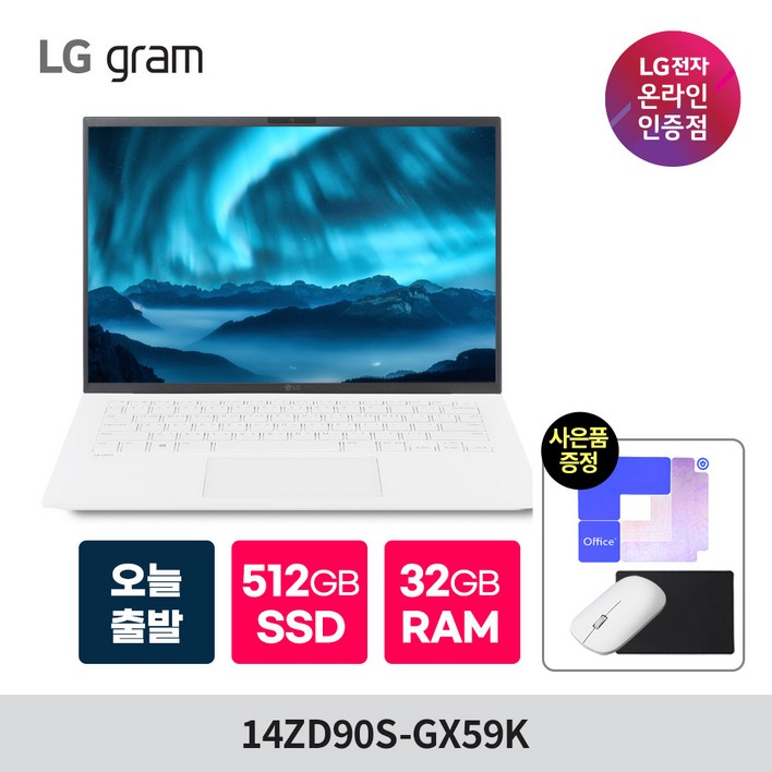 2024 그램14 14ZD90SGX59K 인텔 울트라5 32GB SSD512GB 프리도스, 14ZD90SGX59K, Free DOS, 32GB, 512GB, 화이트 2024 그램14 14ZD90SGX59K 인텔 울트라5 32GB SSD512GB 프리도스, 14ZD90SGX59K, Free DOS, 32GB, 512GB, 화이트