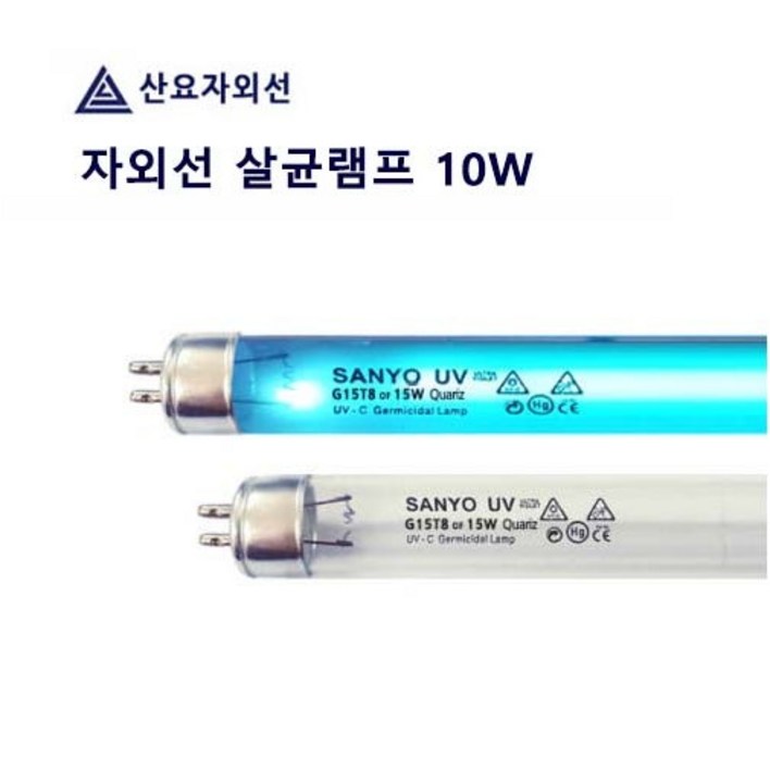 산요자외선 살균램프 G10T8, G10T8, 1, 1개