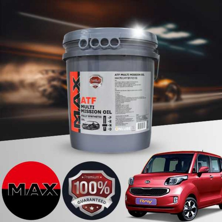 기아 레이 1.0 12 CVT 맥스 프리미엄 100 합성 오토미션오일 20L