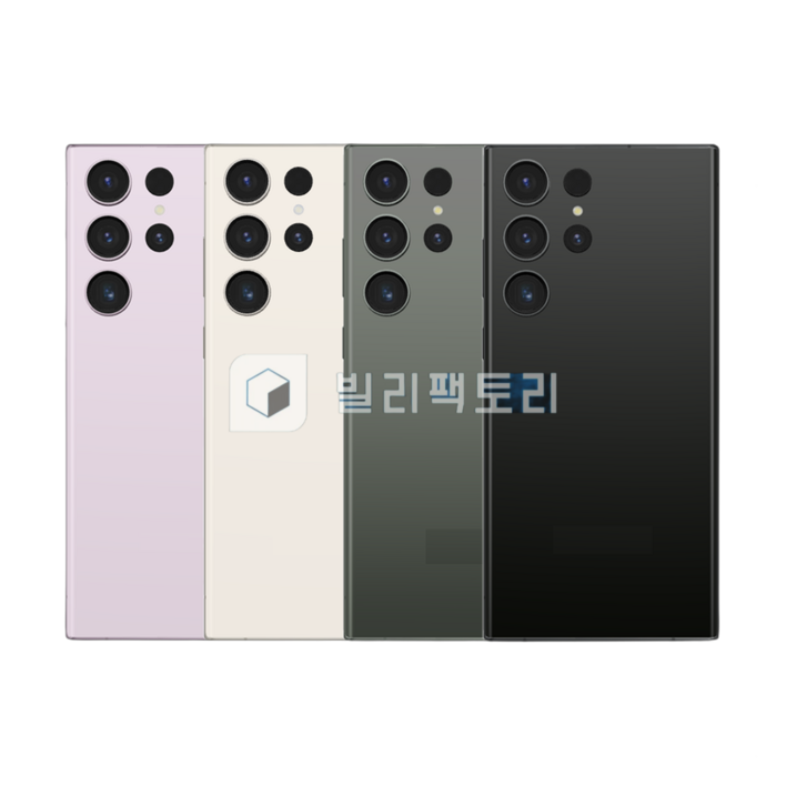 [대여] 갤럭시S23 울트라 임대 대여 렌탈 1일 콘서트 무보정 무약정 단기 1일 빌리팩토리