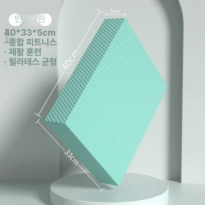 두꺼운운동매트 헬스장 홈트 요가 논슬립 필라테스, 1개, 초대형 두꺼운민트그린