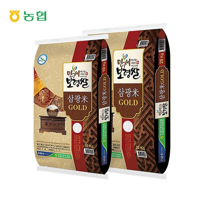 삼광미10kg 2022년 NH 만세보령쌀 삼광미 골드 특등급 white rice 당일도정 햅쌀 10kg/20kg