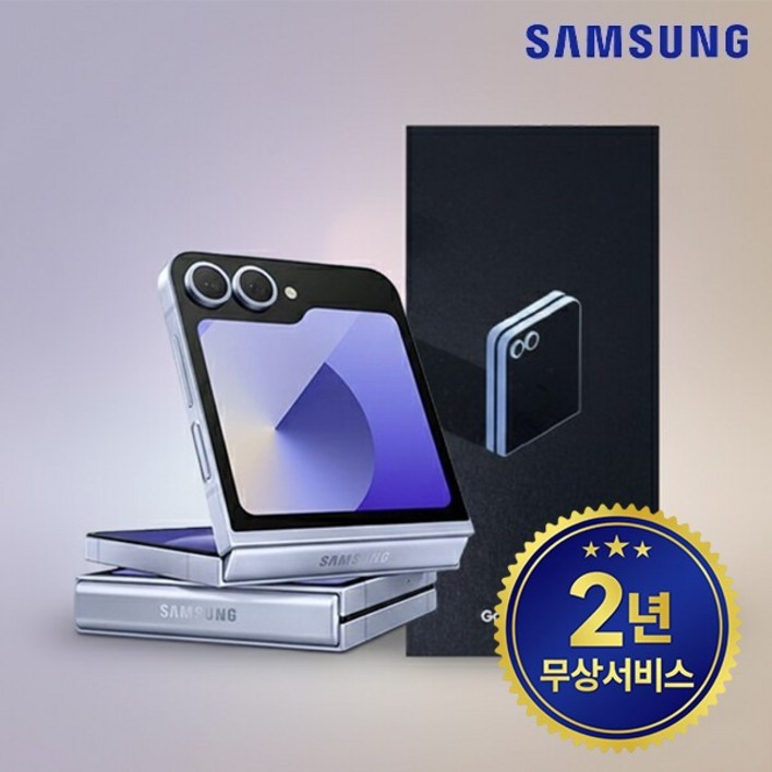 삼성 Ai 갤럭시Z 플립6 256GB 단순개봉 미개통 자급제 공기계 제조사 2년 무상AS (구성품: 단말기 + 유심핀 + 보호케이스 + 보호필름 / 삼성 케어 플러스 가입가능), 256GB, 블루