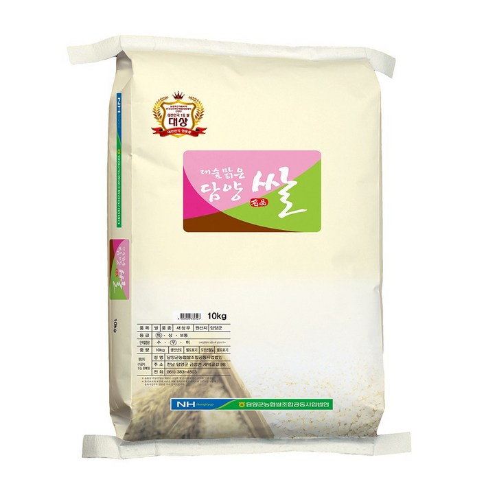 23년 햅쌀 대숲맑은담양쌀 특등급 새청무 쌀10kg GAP우수관리 담양군농협 대숲맑은담양쌀