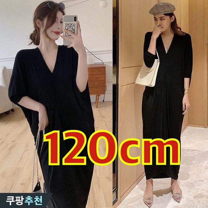 (완전 편한) 날씬해보이는 여성 모달 가오리핏 브이넥 박스 맥시 반팔 원피스 여름 추천 빅사이즈 검정 오버핏 시원한 우아한 햅번 디자인 모던 큰옷 여성의류 블랙 데일리룩 롱 원피스