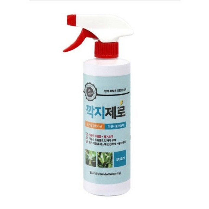 월드가드닝 깍지제로 원예용살충제, 500ml, 1개