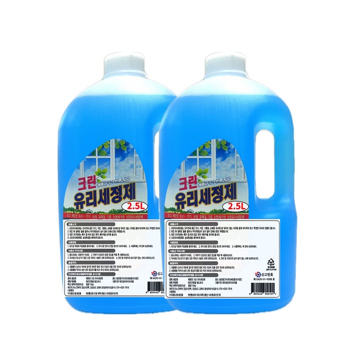크린유리세정제 2.5L 2개 창문 유리창 청소, 2개, 2.5L