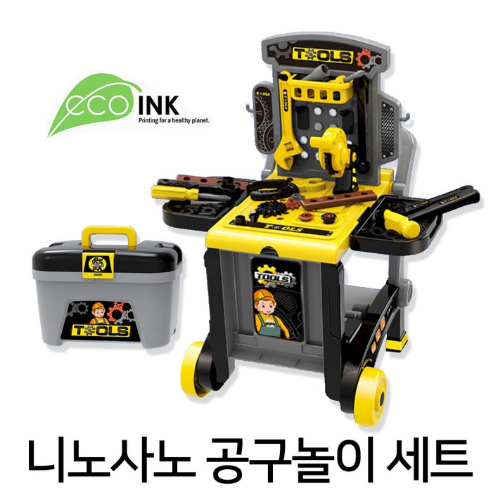 니노사노 역할놀이 세트 공구놀이 카트 장난감, 단품, 1개