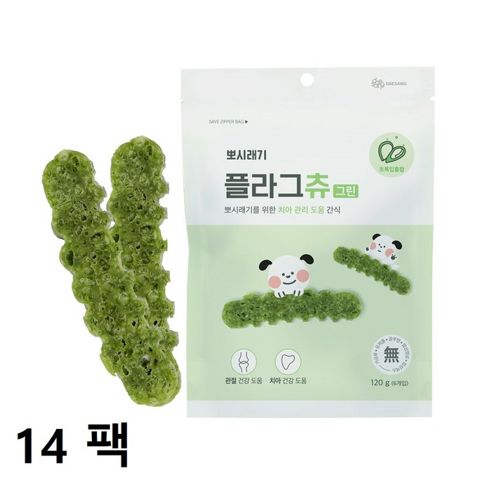 뽀시래기 플라그츄 강아지 치석제거껌 120g, 그린 관절, 120g, 14개