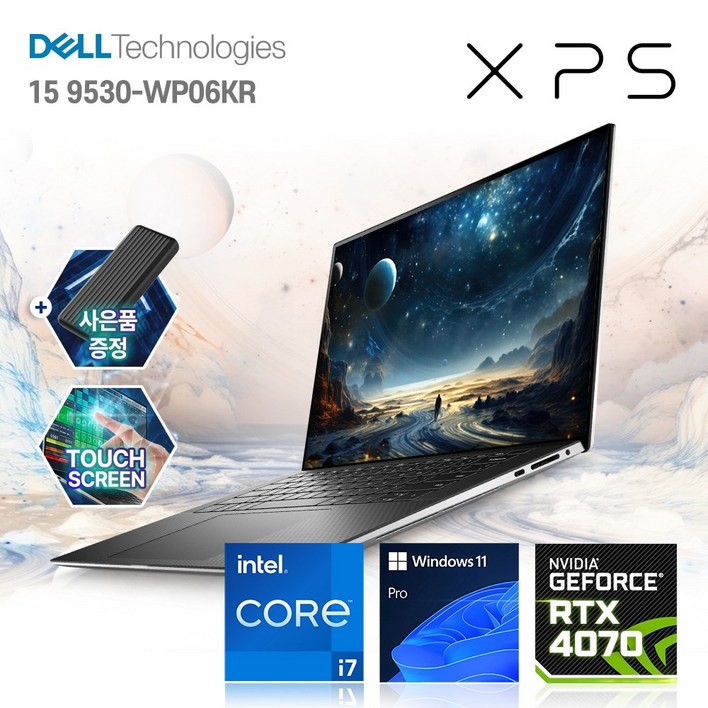 델노트북 DELL XPS 9530 인텔 13세대 지포스 RTX 40 터치 OLED 3.5K, DX9530WP06KR, WIN11 Pro, 64GB, 2TB, 실버