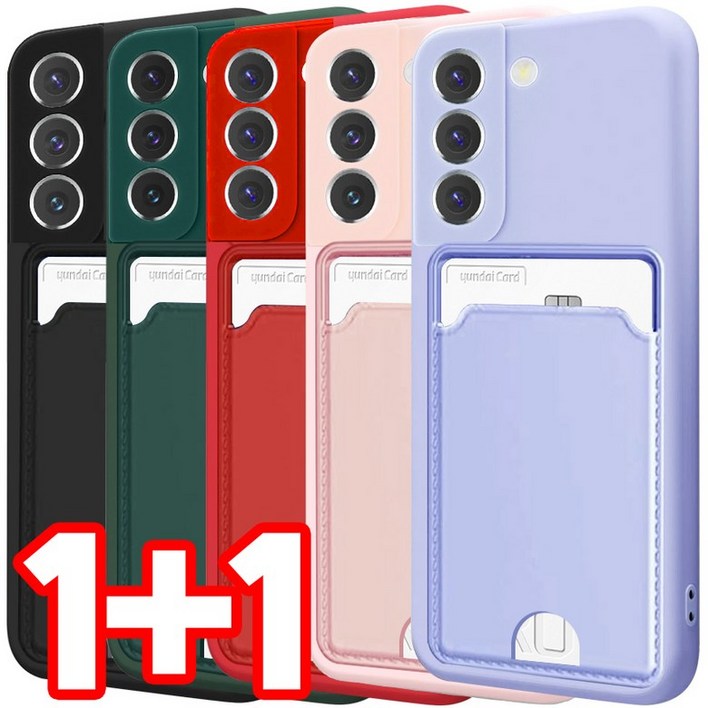 벌크온 1+1 갤럭시 S22플러스 카드 수납 포켓 카메라 보호 풀커버 실리콘 컬러 휴대폰 케이스