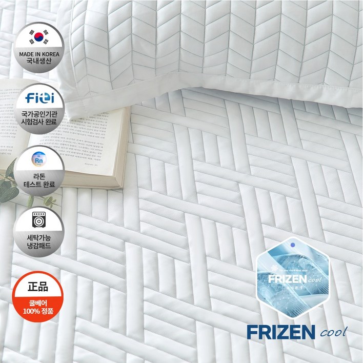 곰표쿨베어 국내생산 프리즌 여름 차가운 냉감패드 고정밴드 쿨매트