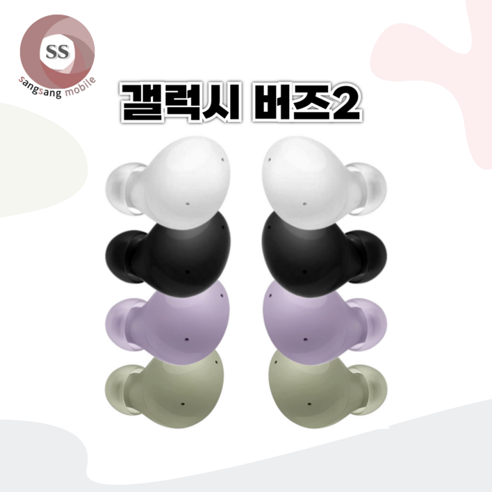 사본  버즈2 이어버드 SMR177 단품 중고 삼성 정품