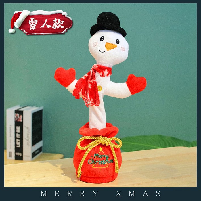 크리스마스 춤추는 움직이는 장난감 선물 인형, 9 눈사람, 정품 보증 수집 및 배터리
