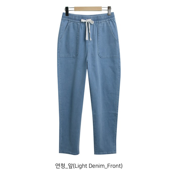 OPEN YUN 밴딩 청바지