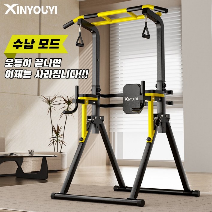 Xinyouyi 최대 하중 900kg 철봉 턱걸이 가정용 헬스 운동기구 치닝디핑 철봉