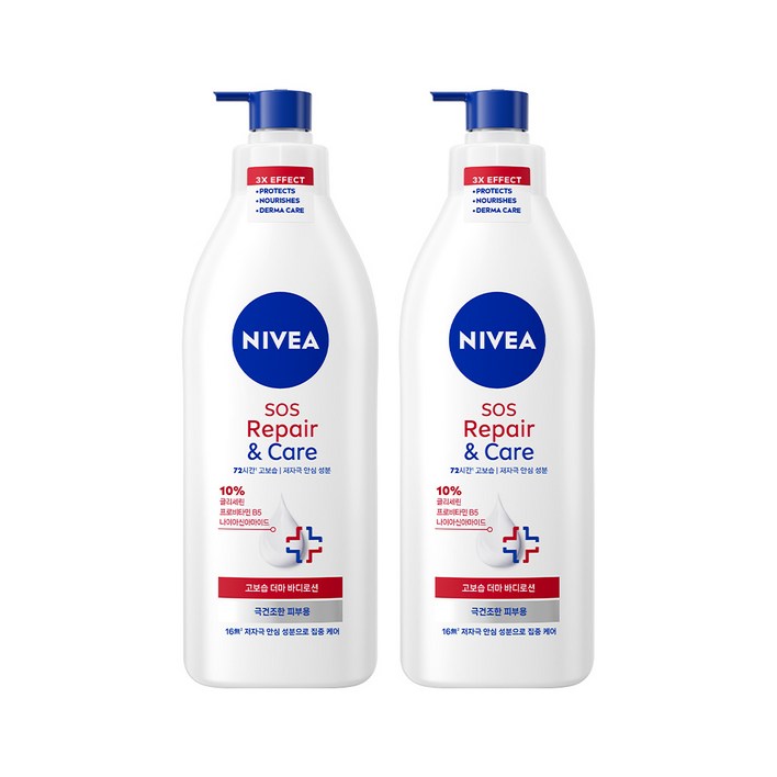 니베아 리페어 앤 케어 SOS 바디로션 400ml