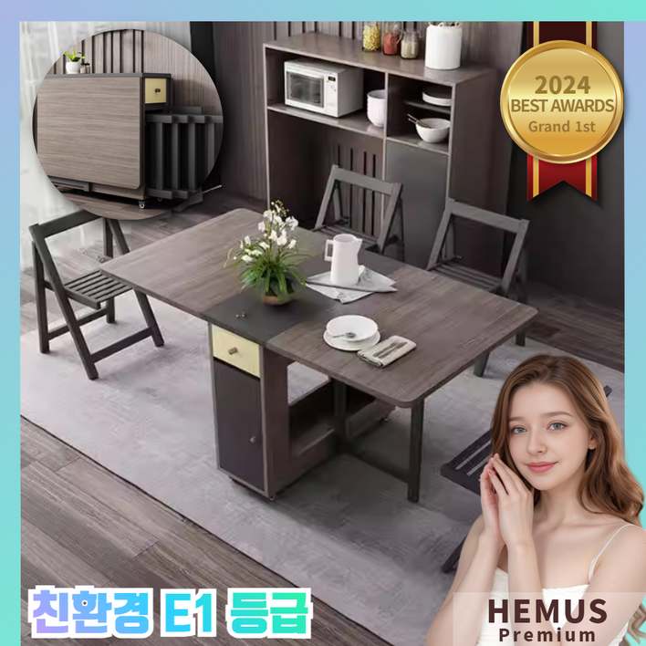 헤머스가구 올인원 확장형식탁 의자 세트 6인용 4인용 테이블 서랍 접이식 원룸 좁은 주방 공간활용, 4인용, 그레이의자없음