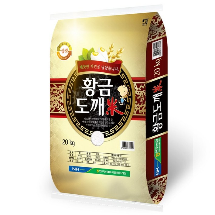 황금도깨미 25년 햅쌀 특등급 쌀 20KG 삼광쌀 당일도정