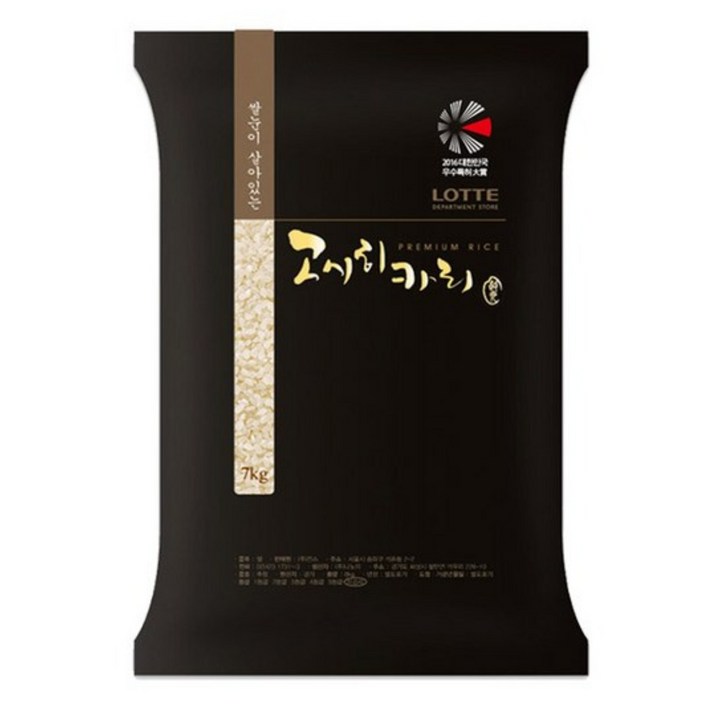나노미 25년 햅쌀 영양가득 식이섬유 쌀눈이 살아있는 고시히카리 7kg, 1개