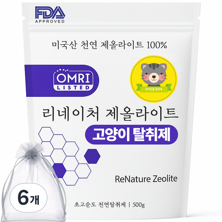 미국산 FDA승인 천연 고양이 화장실 탈취제 반려동물 강아지 제올라이트 냄새 제거, 500g, 6개