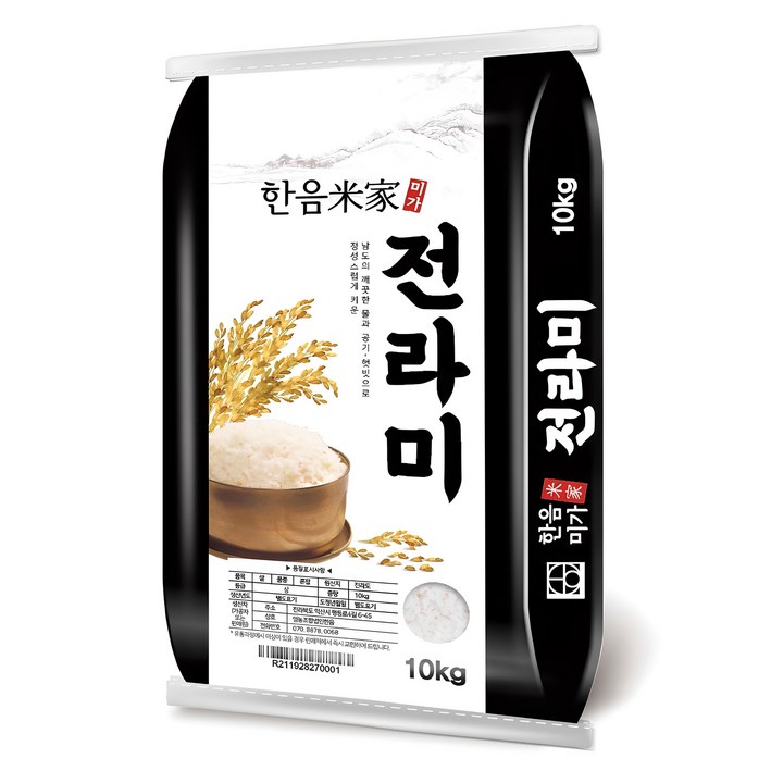 한음미가 2024년산 햅쌀 전라미 쌀