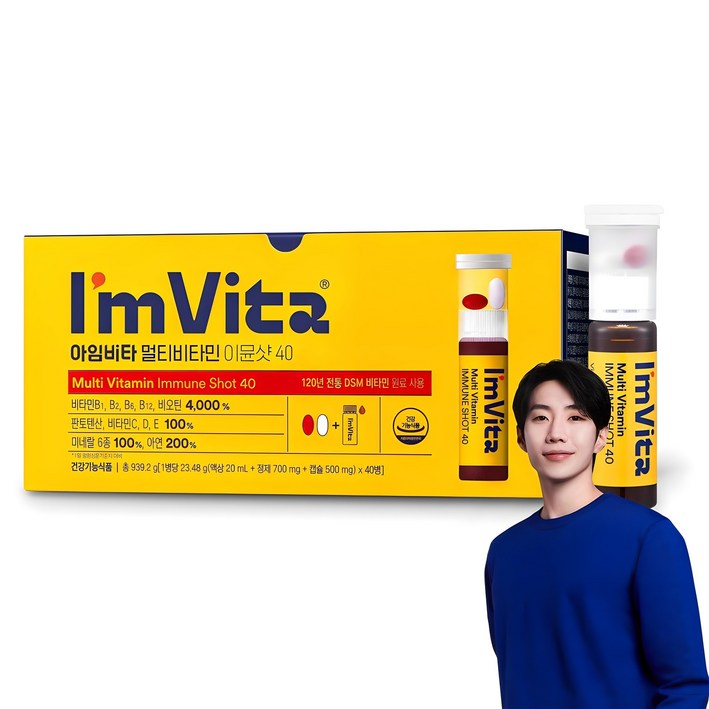 아임비타 멀티비타민 이뮨샷, 40회분, 1개 아임비타 멀티비타민 이뮨샷, 40회분, 1개