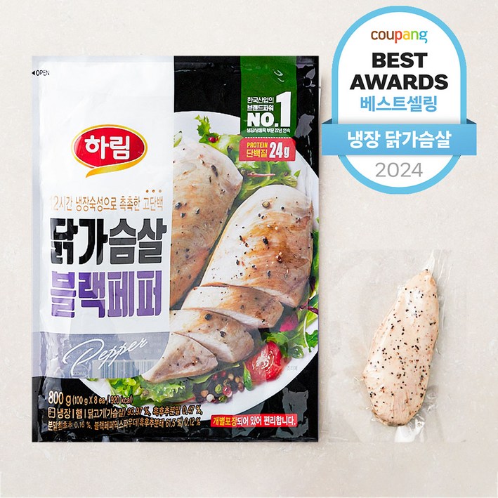 하림 닭가슴살 블랙페퍼 8개입, 800g, 1개 하림 닭가슴살 블랙페퍼 8개입, 800g, 1개