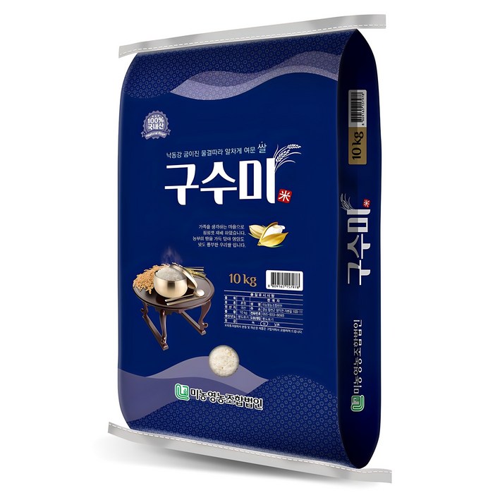 미농 2024년산 햅쌀 구수미 백미 상등급