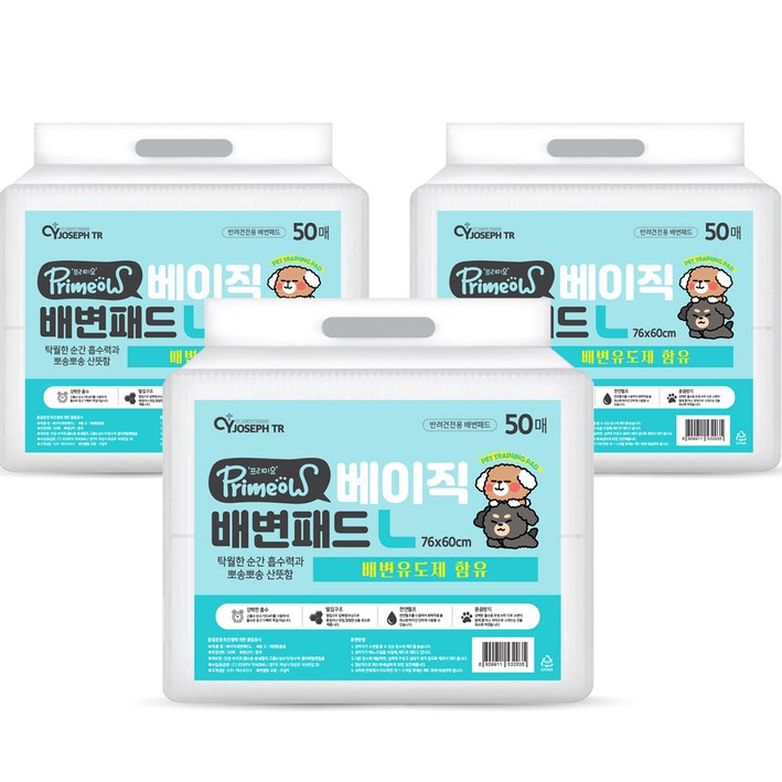 프리미요 배변유도제 함유 베이직 배변패드, 3개, 50개입 프리미요 배변유도제 함유 베이직 배변패드, 3개, 50개입