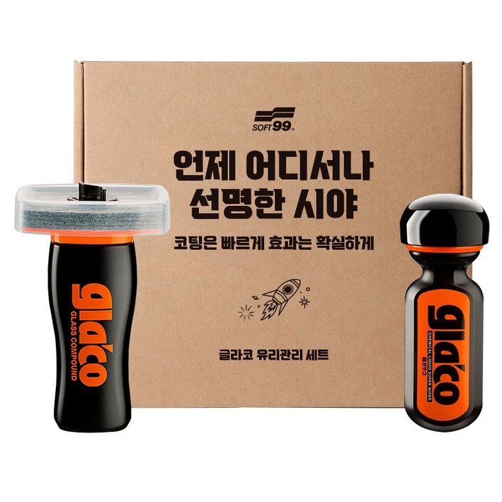 글라코 유막제거제 100ml G47 + 장기지속형 유리발수 코팅제 70ml G19 세트, 1세트