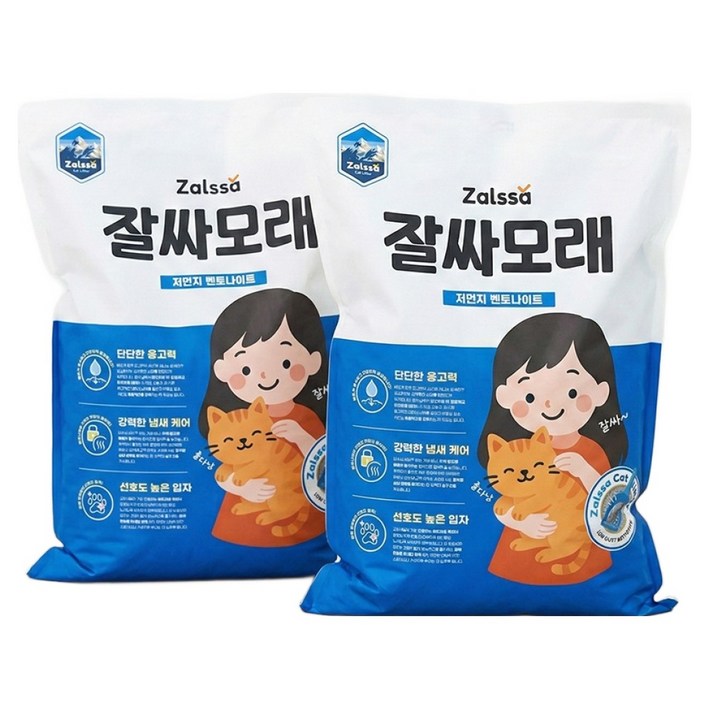 잘싸 저먼지 벤토나이트 대용량 고양이 모래