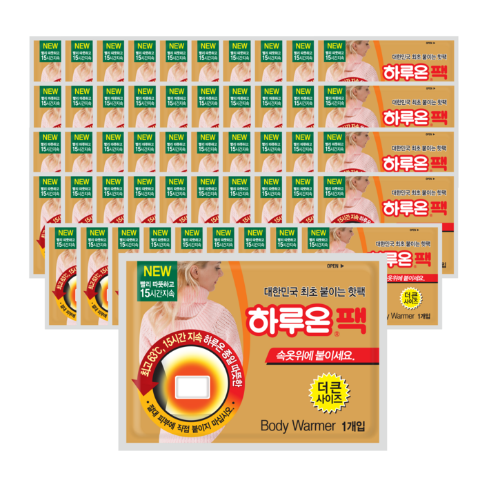 하루온 국내생산 붙이는 핫팩 50g, 50개 하루온 국내생산 붙이는 핫팩 50g, 50개