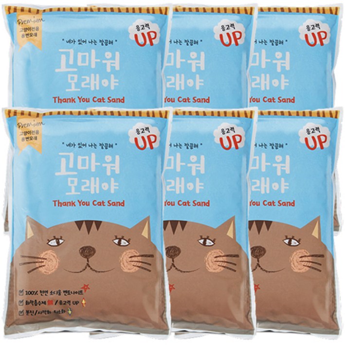 고마워모래야 응고형 고양이 모래 무향 - 쇼핑뉴스
