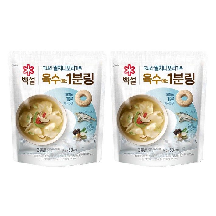 백설 멸치디포리 육수에는 1분링, 200g, 2개 백설 멸치디포리 육수에는 1분링, 200g, 2개