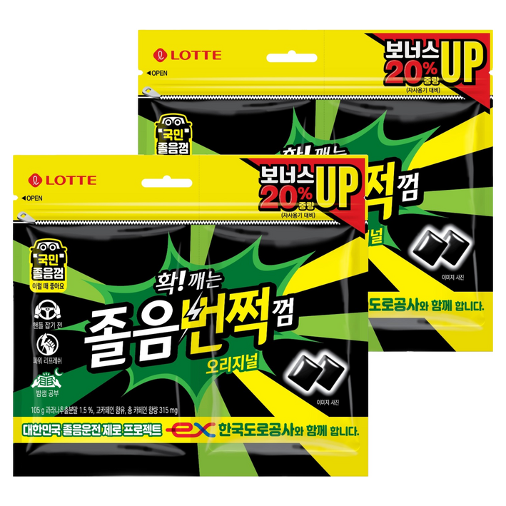 롯데웰푸드 졸음번쩍껌 오리지널