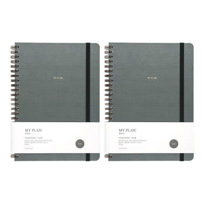 핑크풋 7000마이플랜 스프링 다이어리 2p