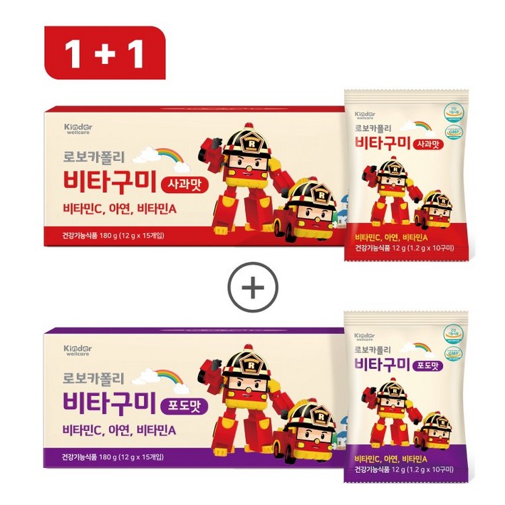 로보카폴리 비타구미 11 어린이 영양제 아기아연 비타민젤리 개별포장 포도맛1사과맛1, 2박스, 15회분 로보카폴리 비타구미 11 어린이 영양제 아기아연 비타민젤리 개별포장 포도맛1사과맛1, 2박스, 15회분