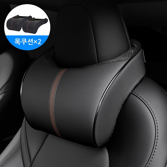 탈부착 차량용 목쿠션 가죽 통풍 메모리폼  자동차 목베게