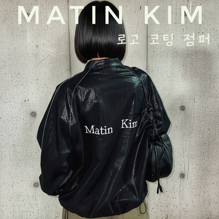 [백화점] 마뗑킴 바람막이 로고 코팅점퍼 남녀공용 핀터레스트 DN112