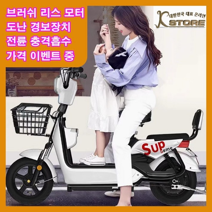 K-STORE 미니벨로 전기스쿠터 전동 오토바이 바이크 자토바이 펫바이크 소형 미니 배달 출퇴근, 핑크, 스틸