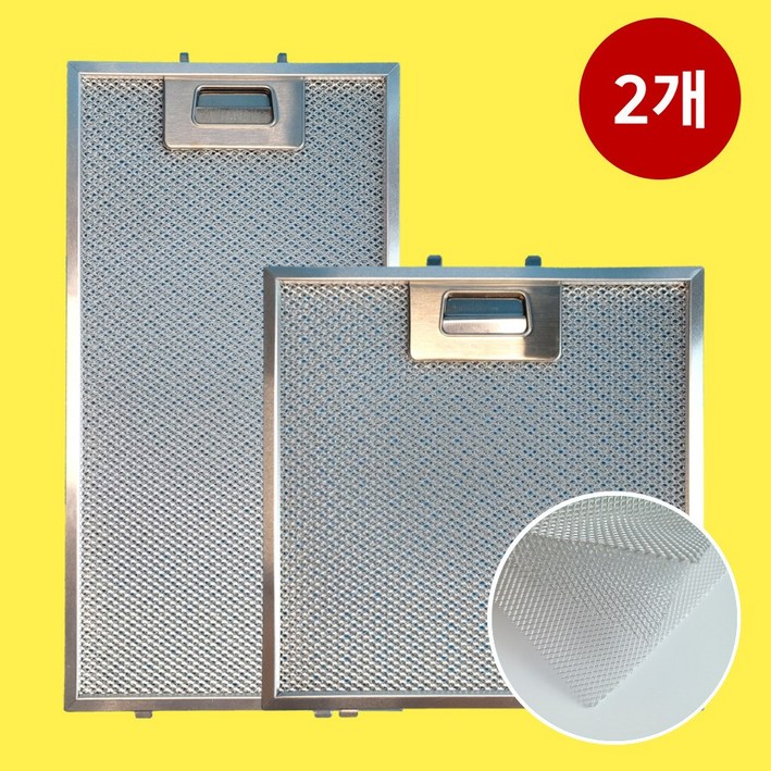주방 후드 필터 모음 2개 하츠 한샘 엔텍 SK매직 파세코 한일 에어럭스 쿠스한트 MSYS KUSENS CUCINA 주방 가스 렌지 레인지 환풍기 커버 판넬 배기 망, 2개