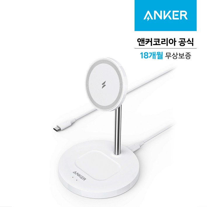 앤커 파워웨이브 마그네틱 2in1 스탠드 무선충전기