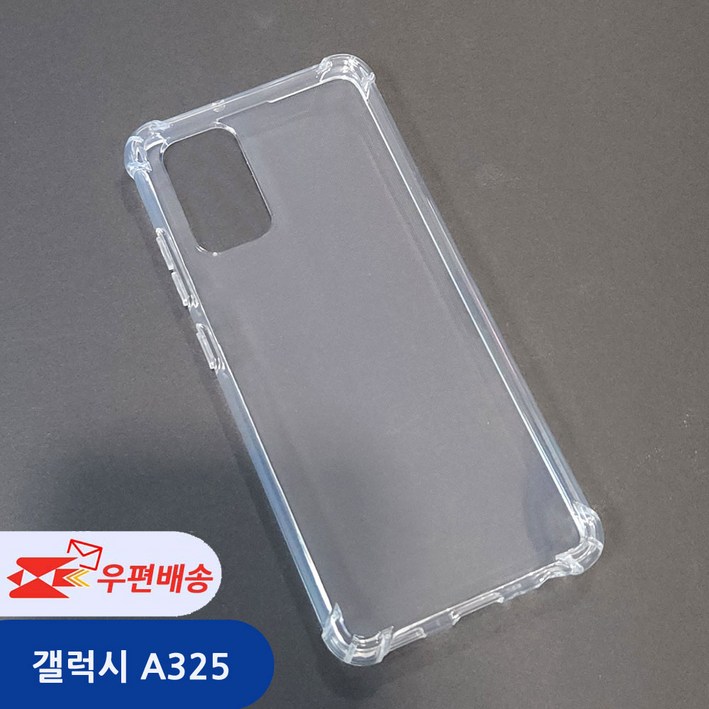 [우편무료] 갤럭시A32 SM-A325N 투명젤리 케이스
