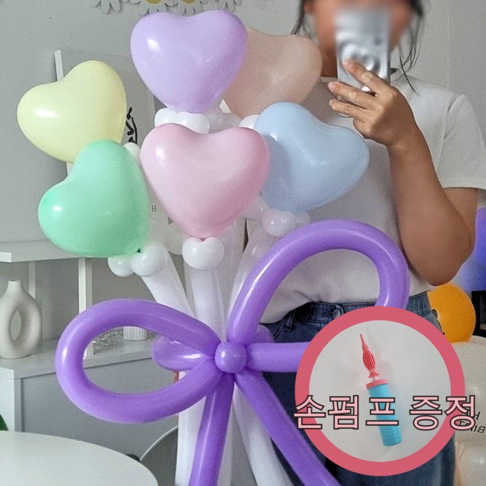 로라제이 DIY 하트 꽃풍선 풍선꽃다발 만들기+손펌프 세트, 파스텔혼합, 1개